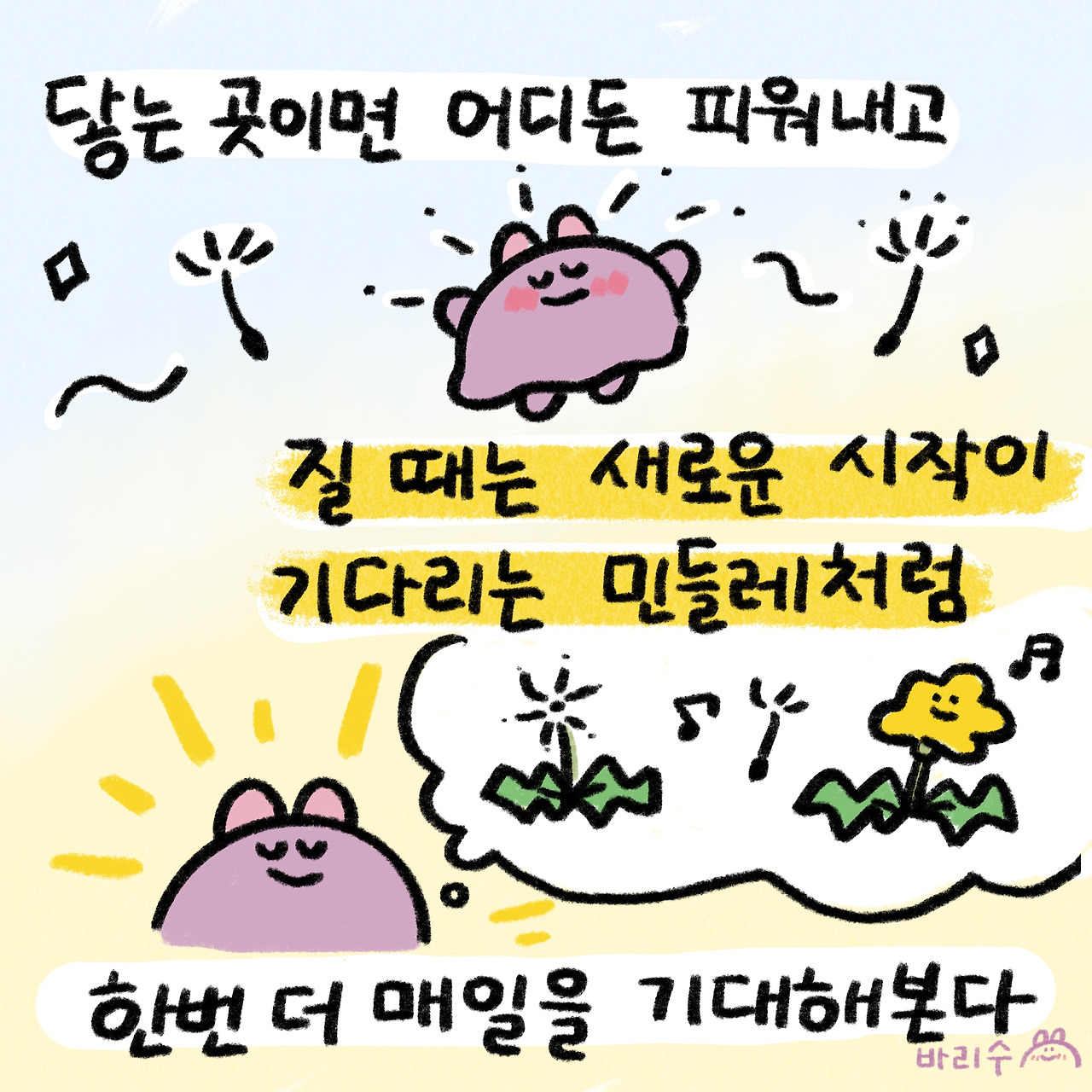 KakaoTalk_20220501_124948925_09.jpg