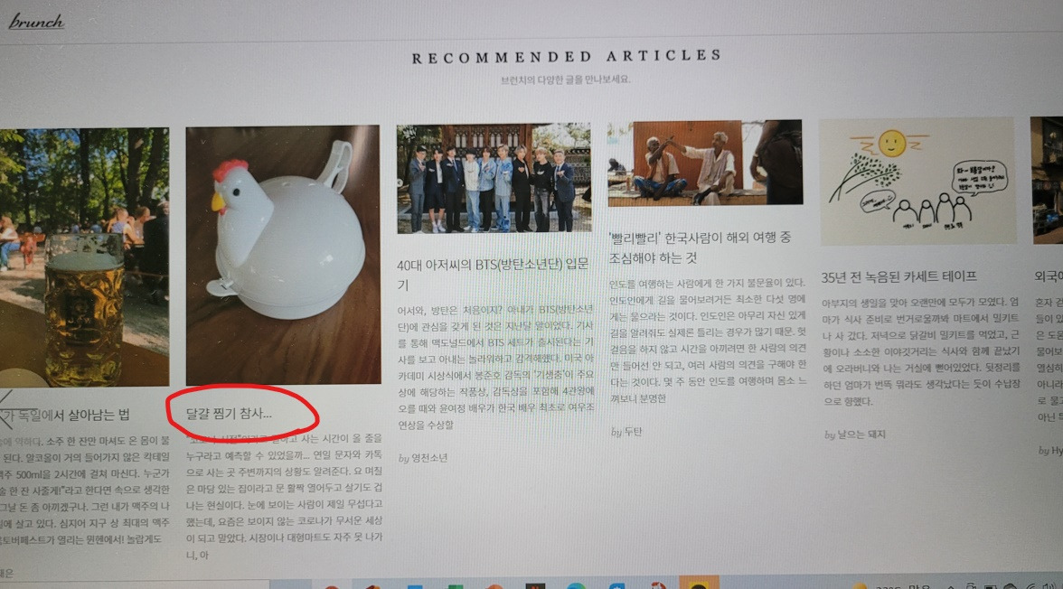 Inked화면 캡처 2021-08-26 144958_LI.jpg