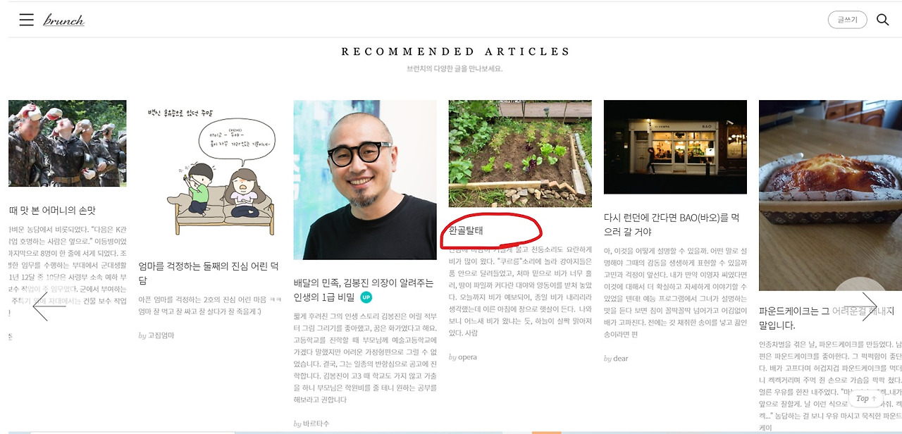 Inked화면 캡처 2021-08-26 145143_LI.jpg