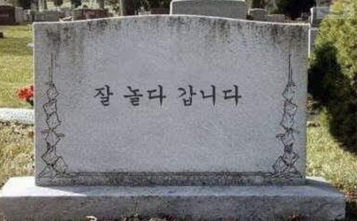 막걸리시인.jpg
