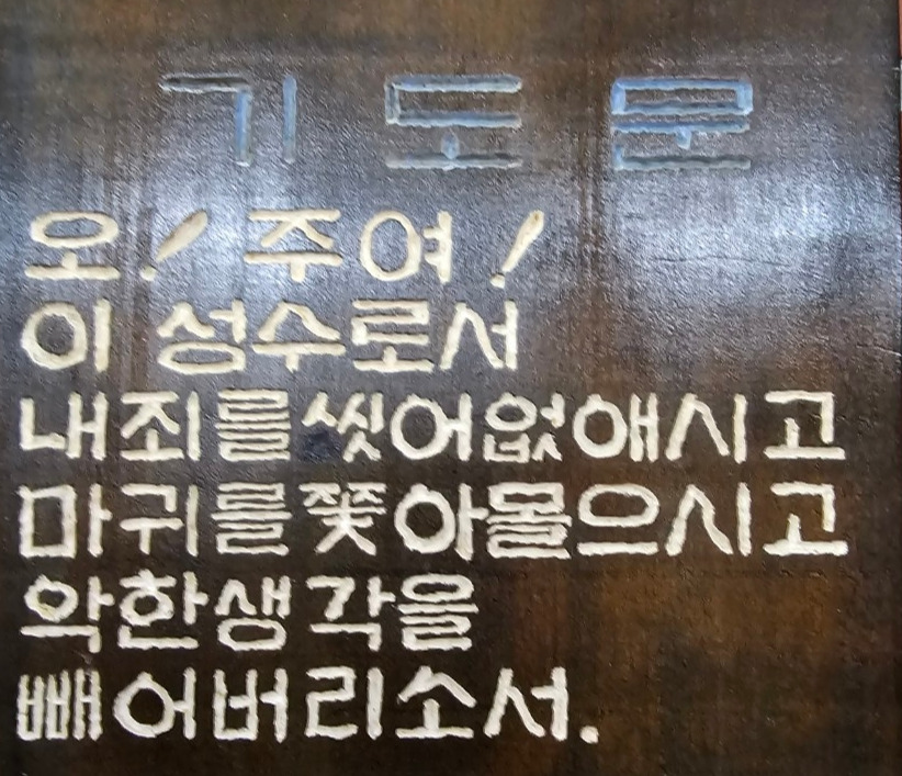 주님과 나2.jpg