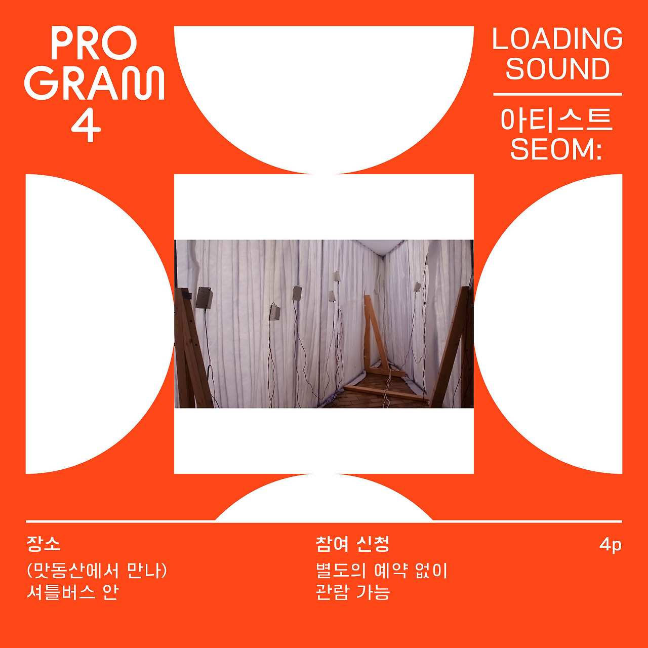 맛동산에서 만나-Instagram_4.jpg