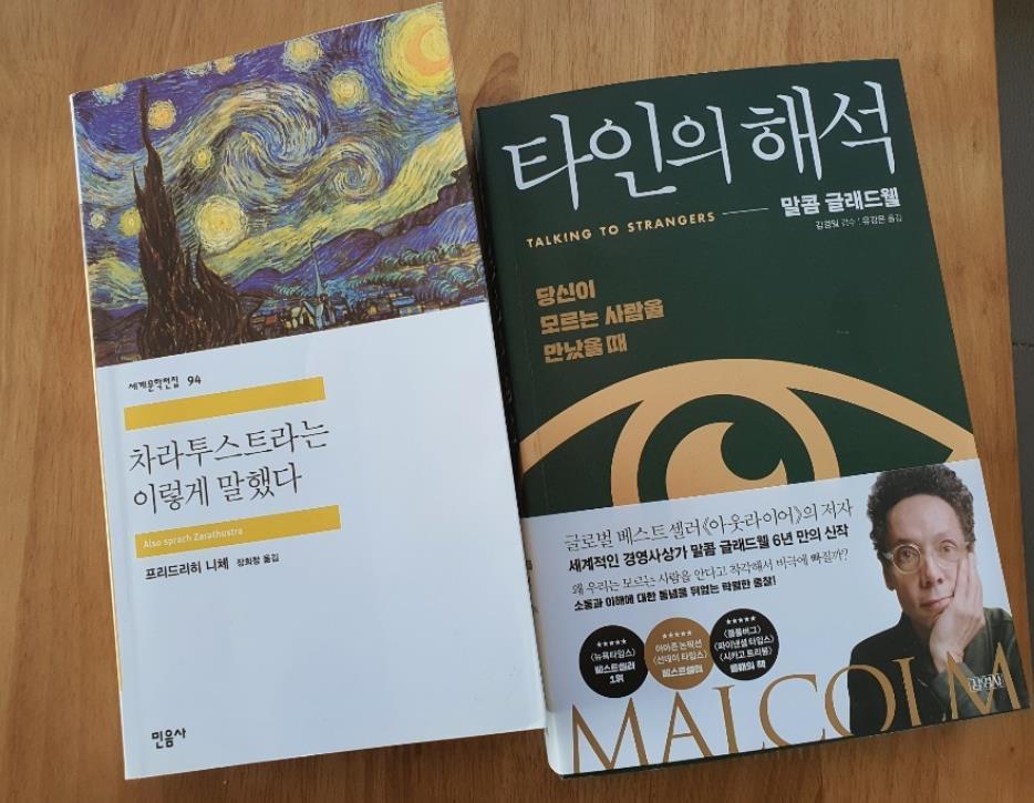 슬리로운 코로나 생활3.jpg