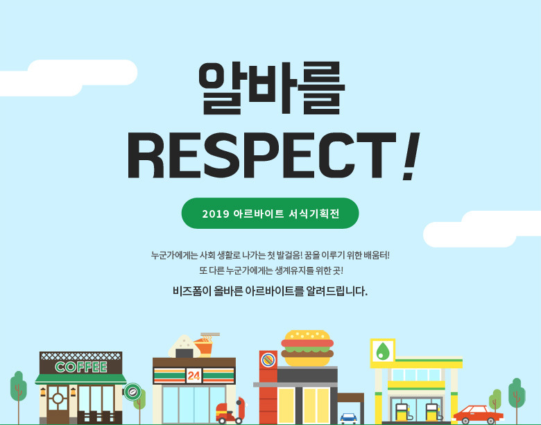 아르바이트 서식.jpg