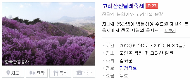 고려산.jpg