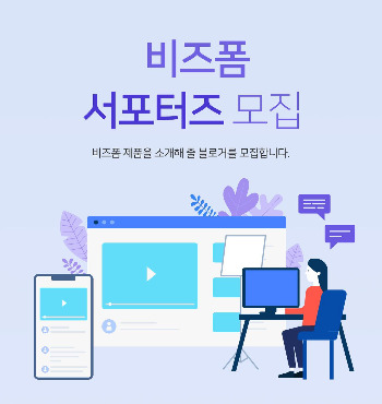 서포터즈-상단1.jpg