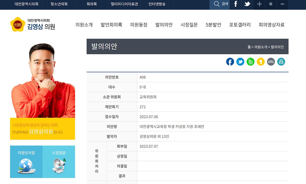 스크린샷 2023-07-21 072733.jpg