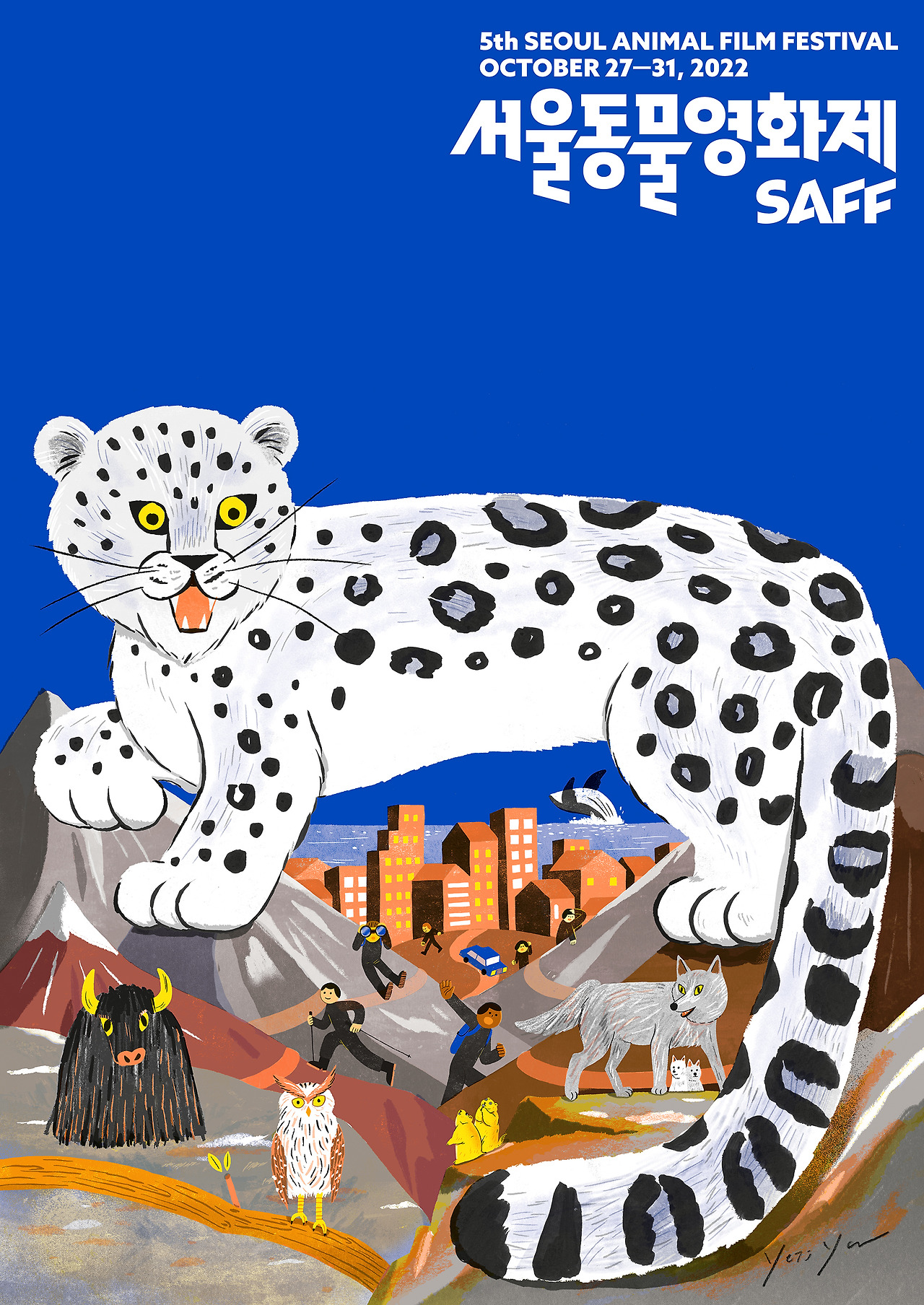 saff_poster_545x770.jpg