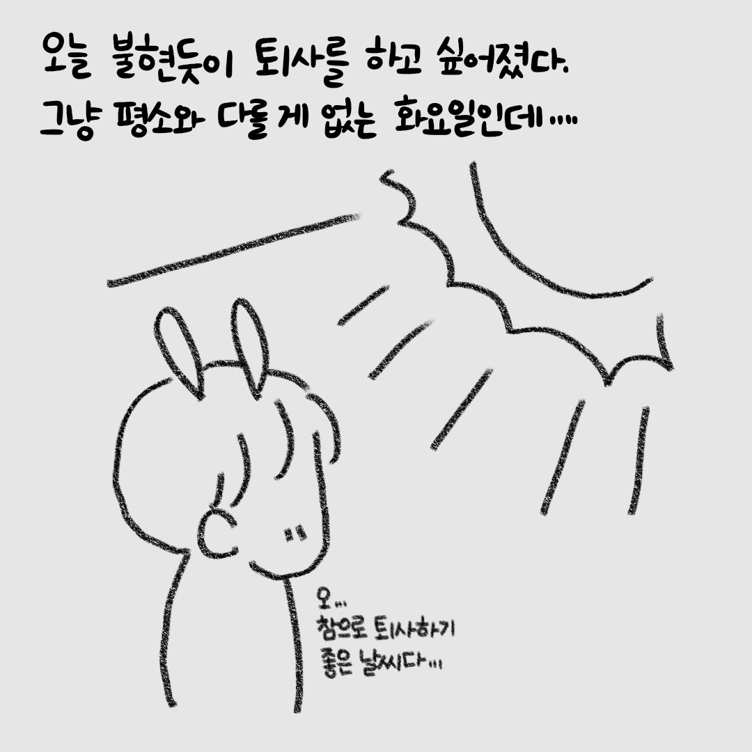 퇴인하(001)_01.jpg
