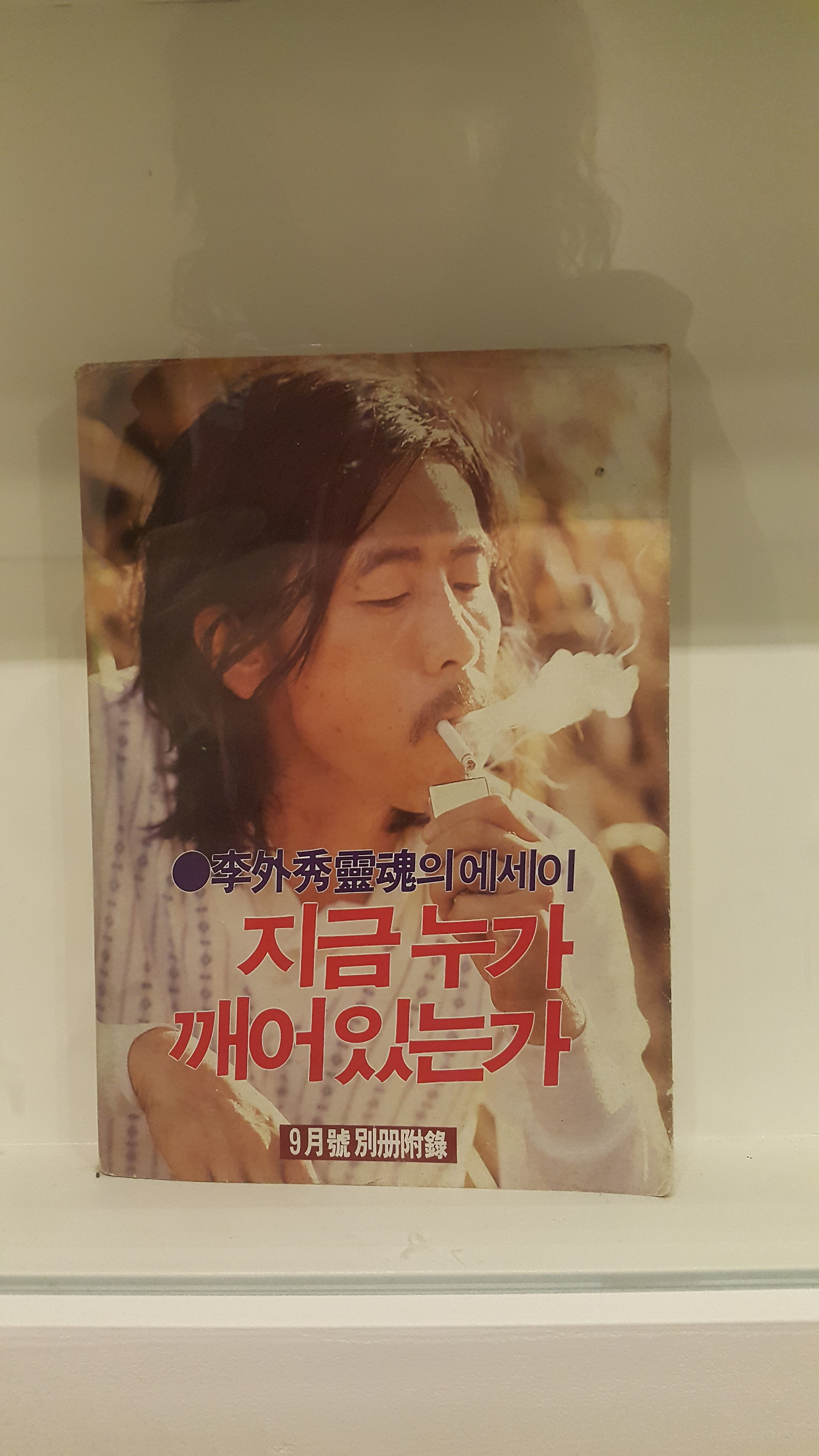 20151120_143620 (2).jpg