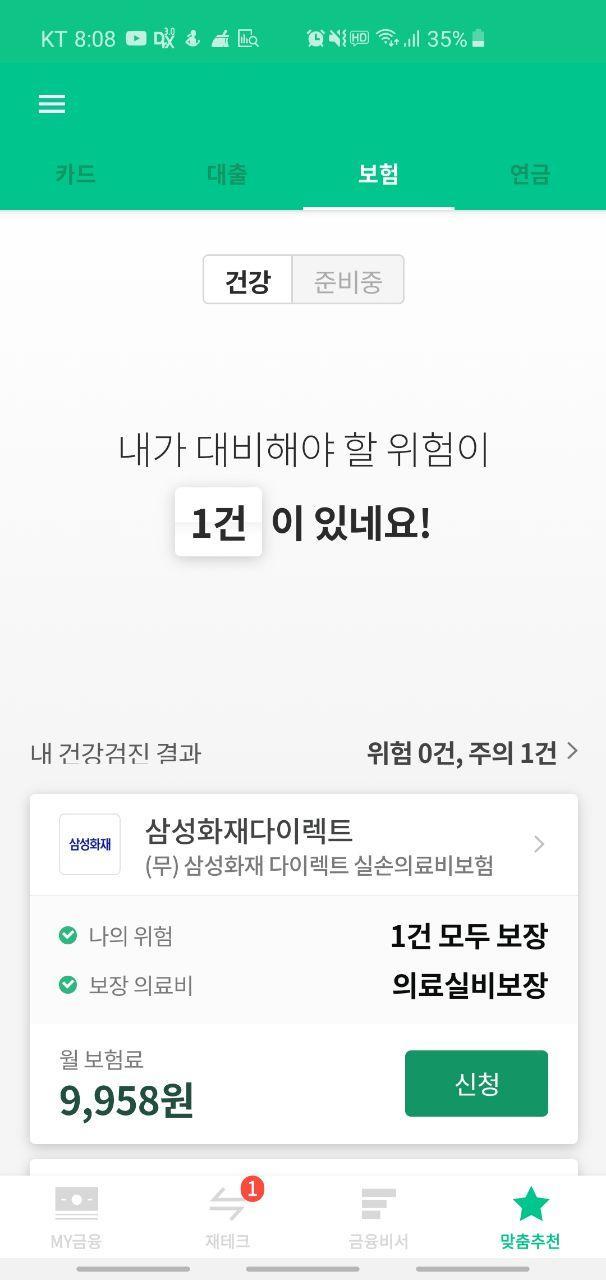 photo_2020-01-22_20-19-01 (2).jpg