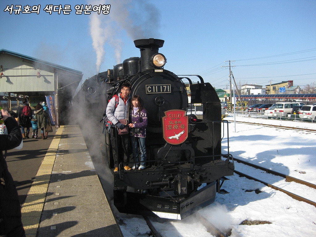 습원열차 (93).jpg