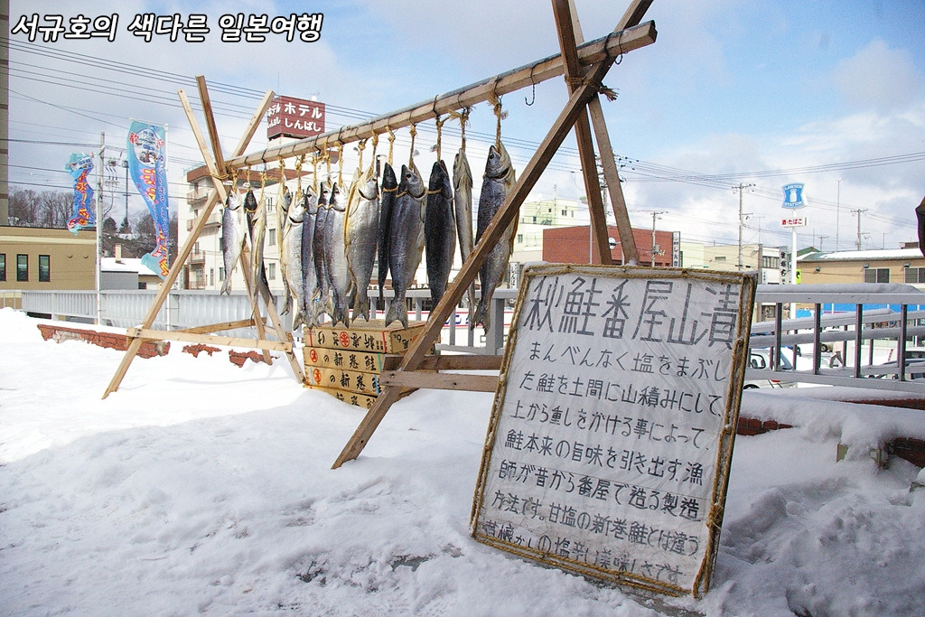 아바시리역 2.jpg