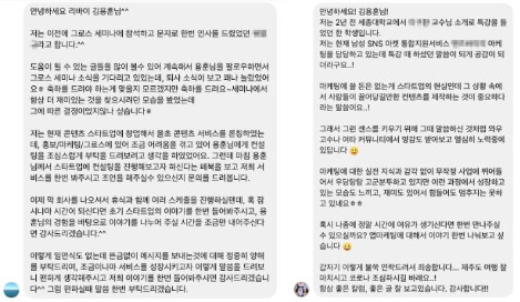 컨설팅 요청.jpg