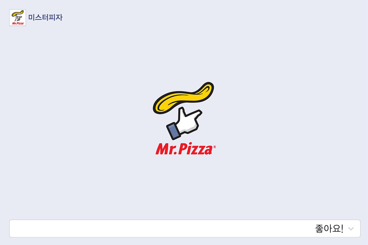 미스터피자.jpg