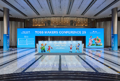 사진자료1_토스_메이커스_컨퍼런스_25_성황리_종료.jpg