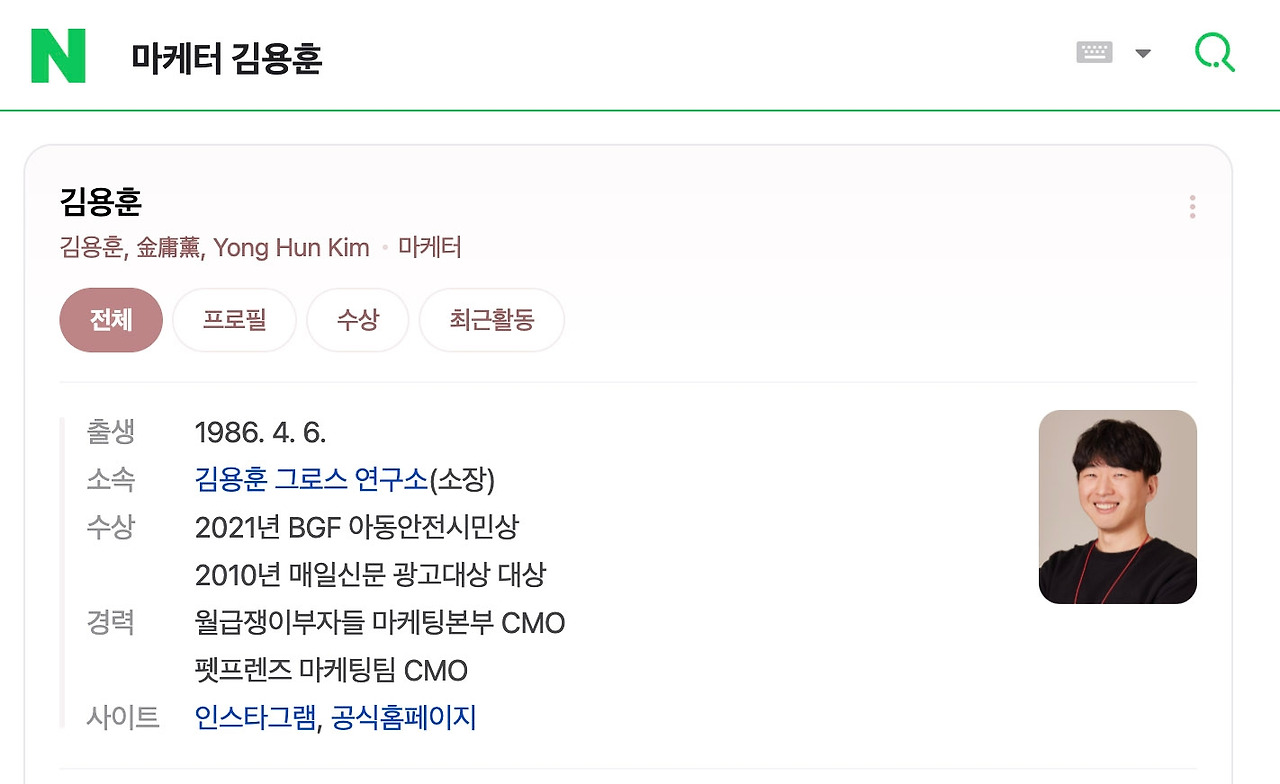 네이버 김용훈.jpg