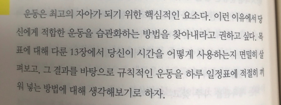 인바디1.jpg