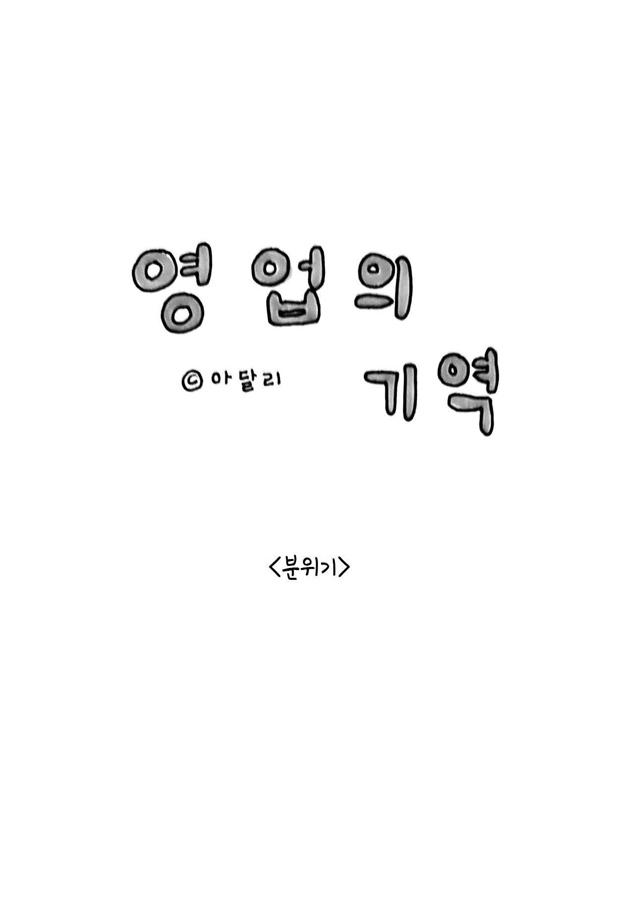 브런치1.jpg