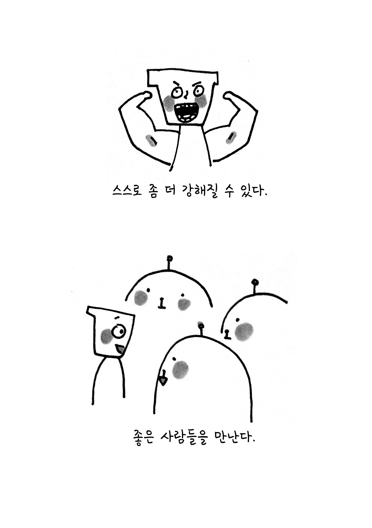 브런치4.jpg