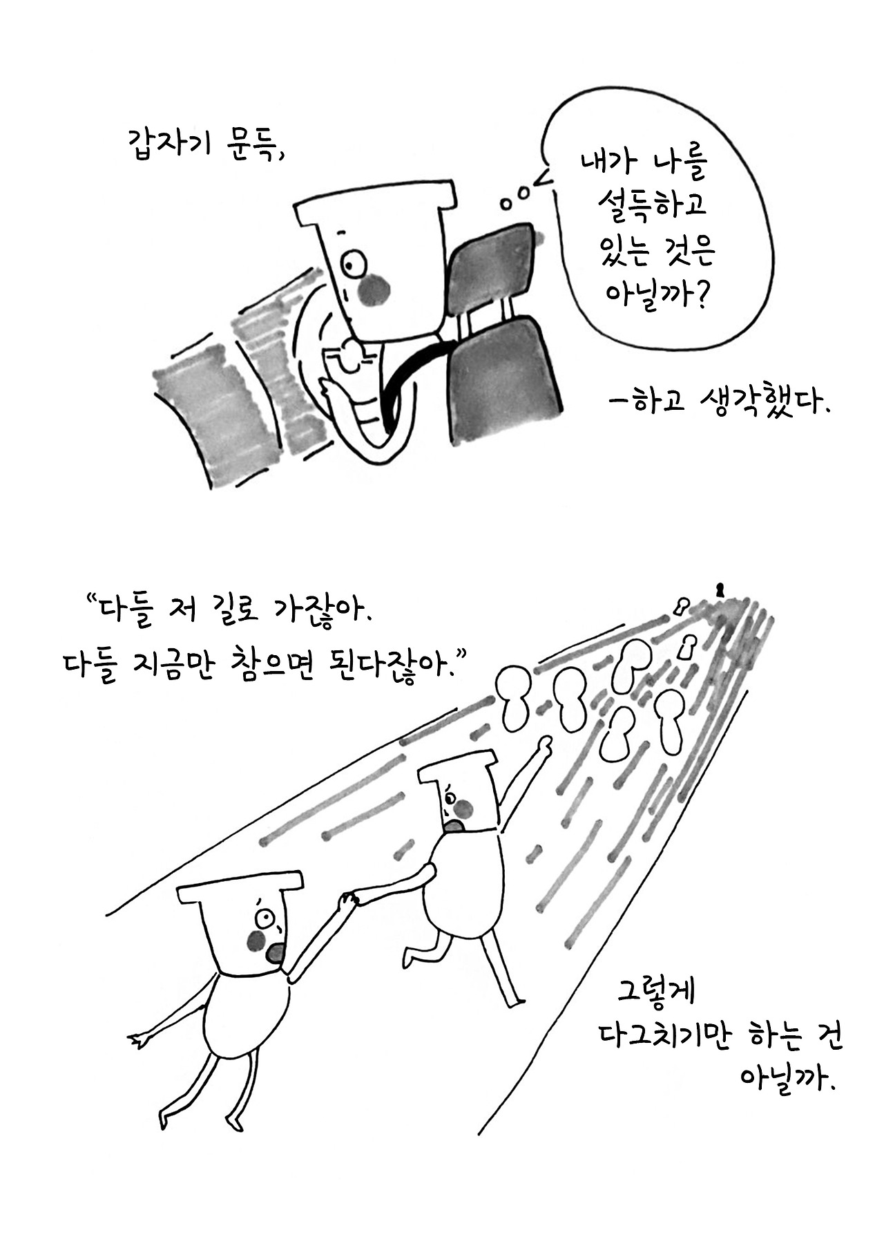브런치2.jpg