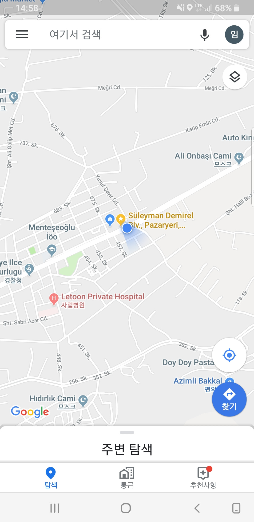Screenshot_20190708-145848_Maps.jpg
