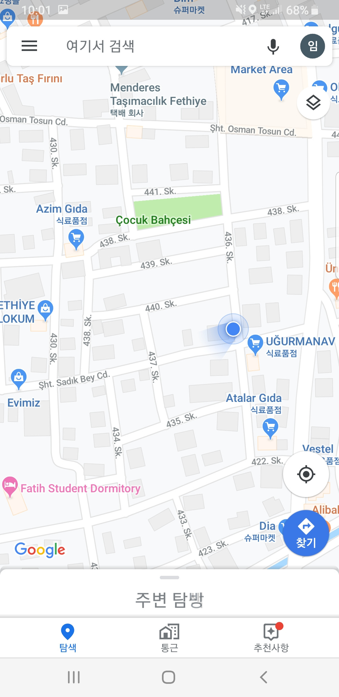Screenshot_20190708-100139_Maps.jpg