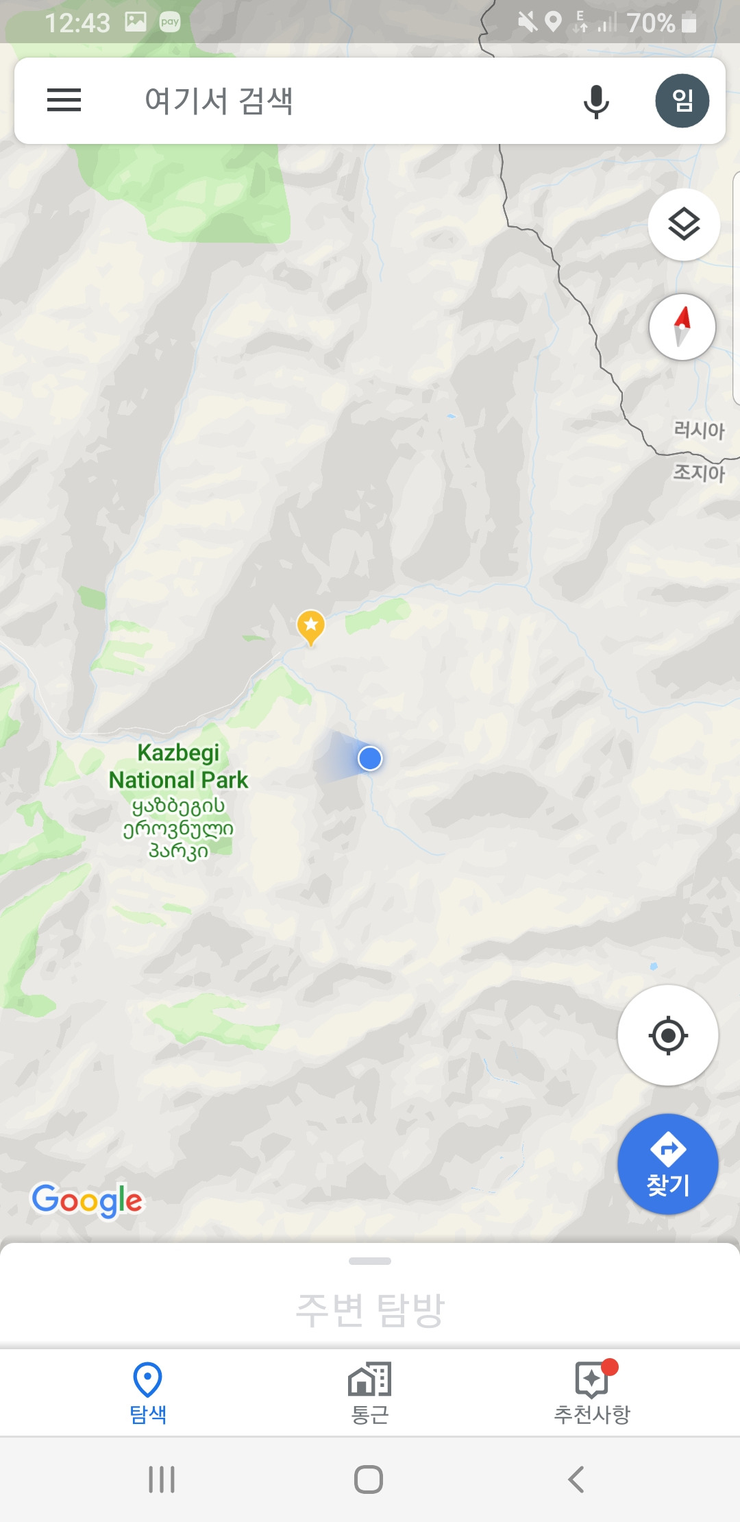 Screenshot_20190514-124308_Maps.jpg
