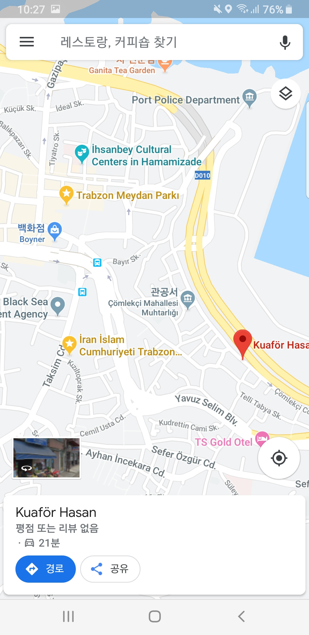 Screenshot_20190530-102741_Maps.jpg