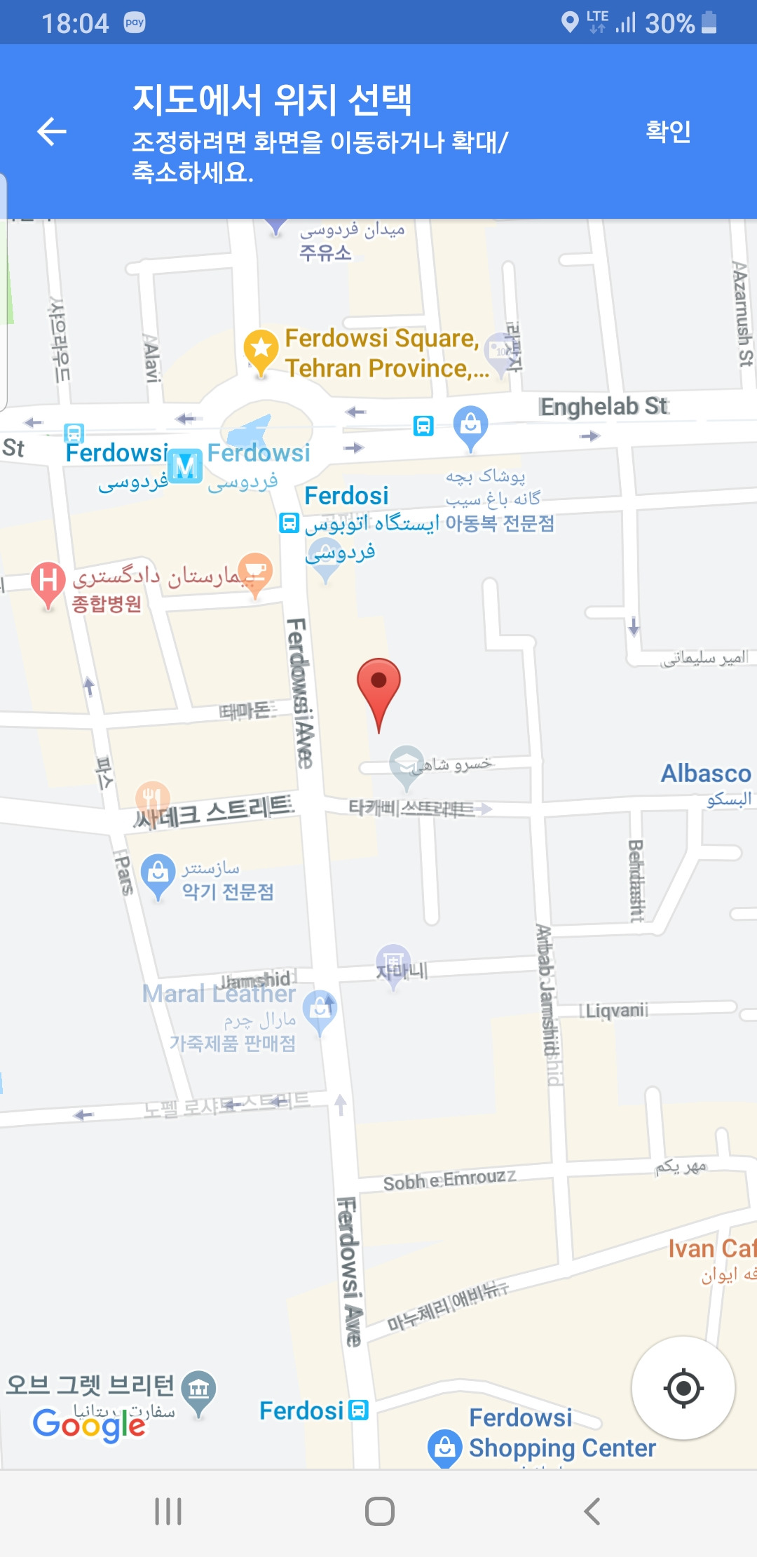Screenshot_20190624-180442_Maps.jpg
