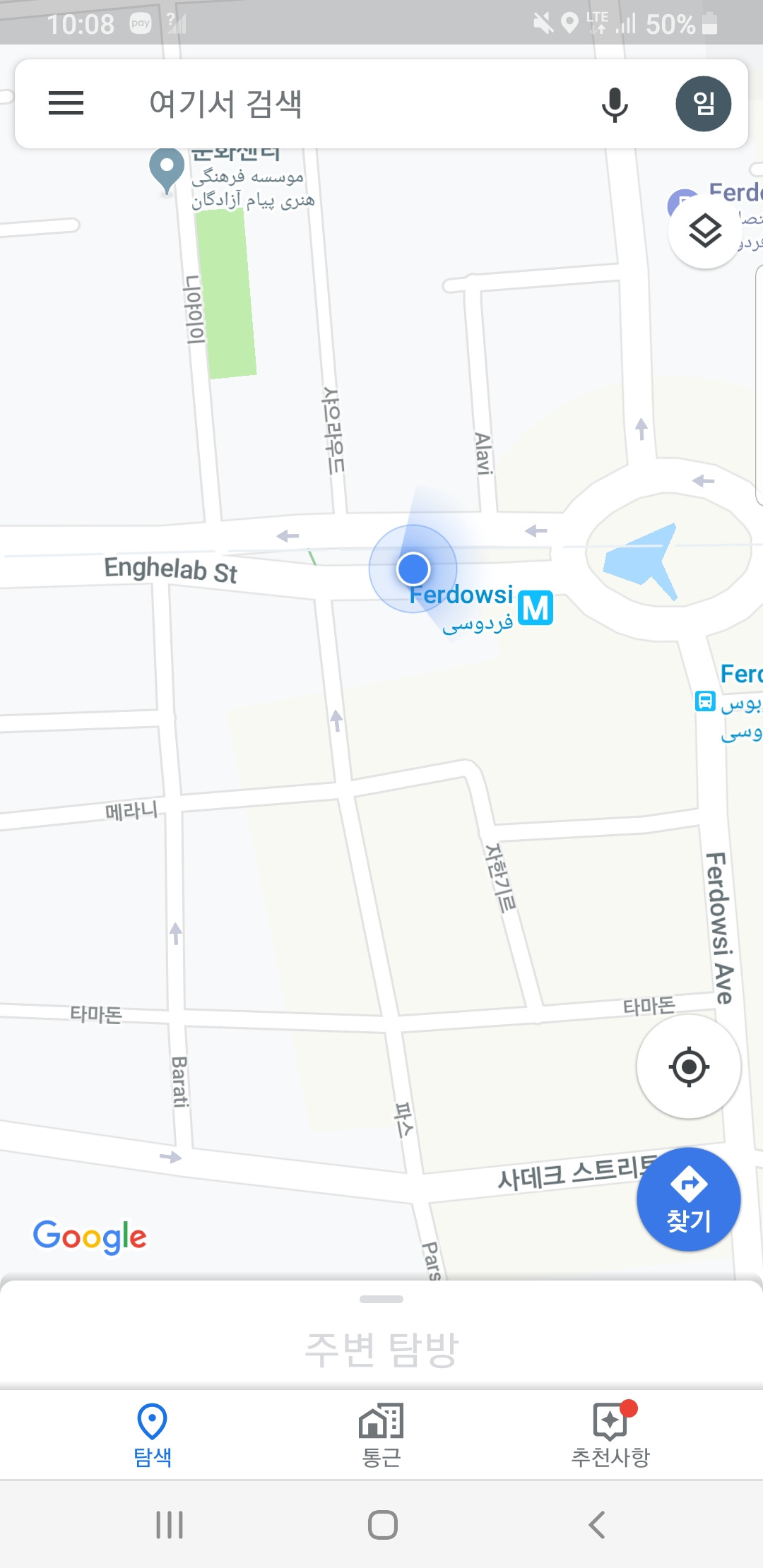 Screenshot_20190603-100840_Maps.jpg