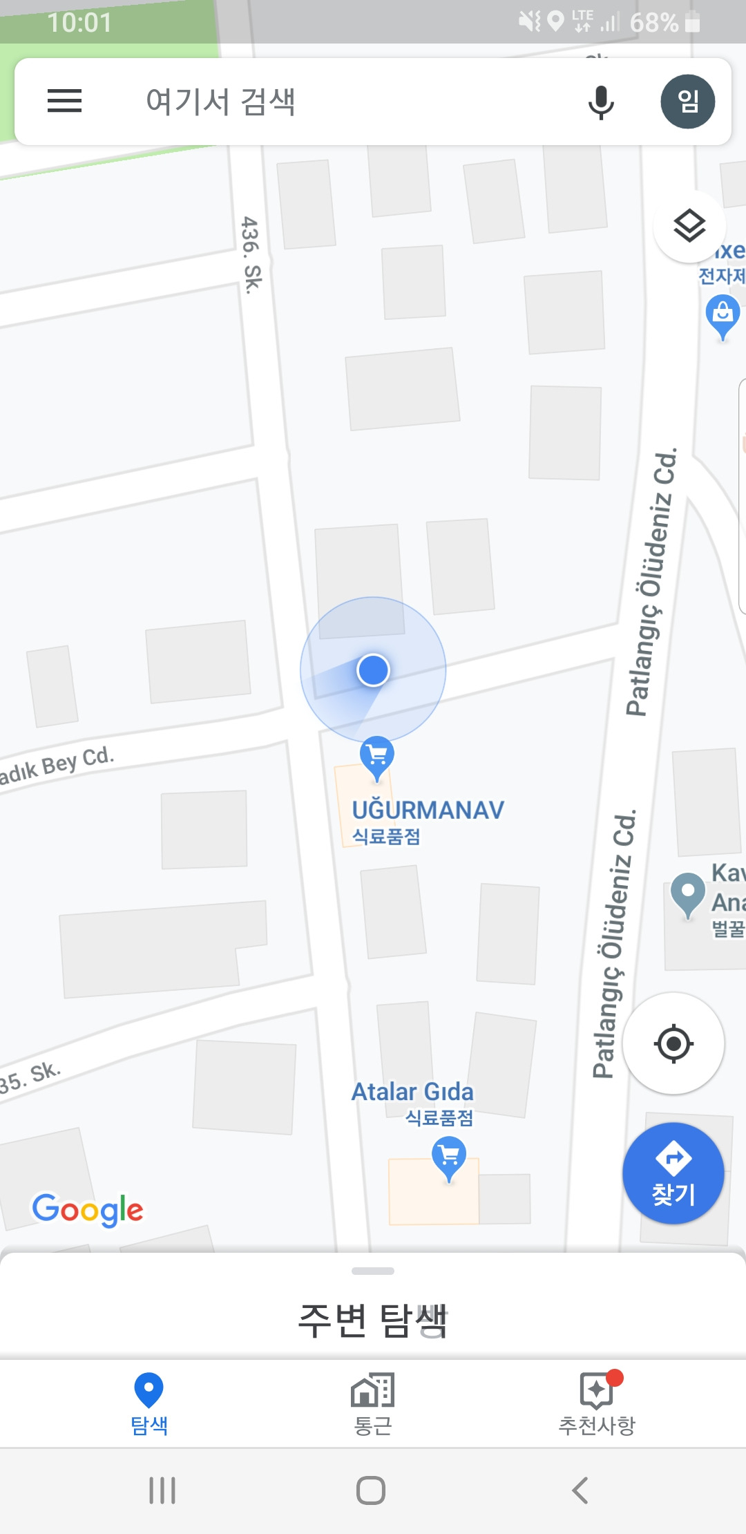 Screenshot_20190708-100123_Maps.jpg
