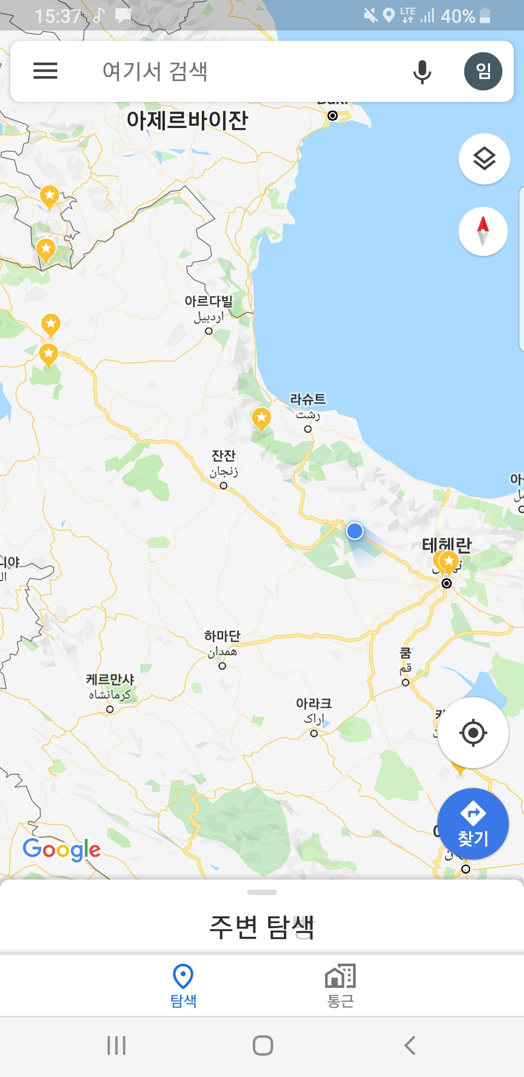 Screenshot_20190626-153757_Maps.jpg