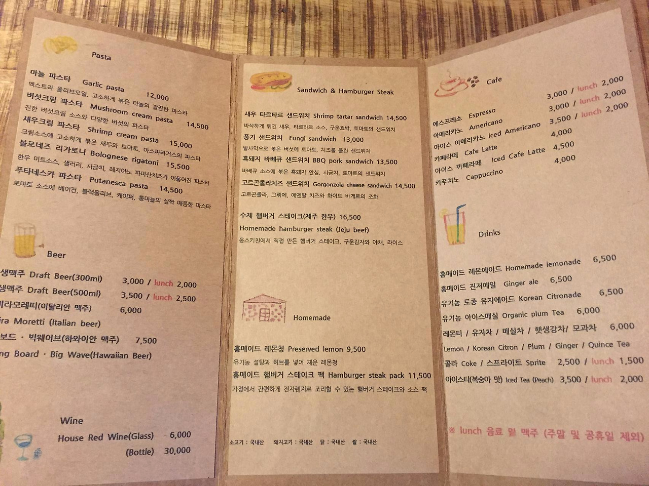 2016-01-02 16.56.59.jpg