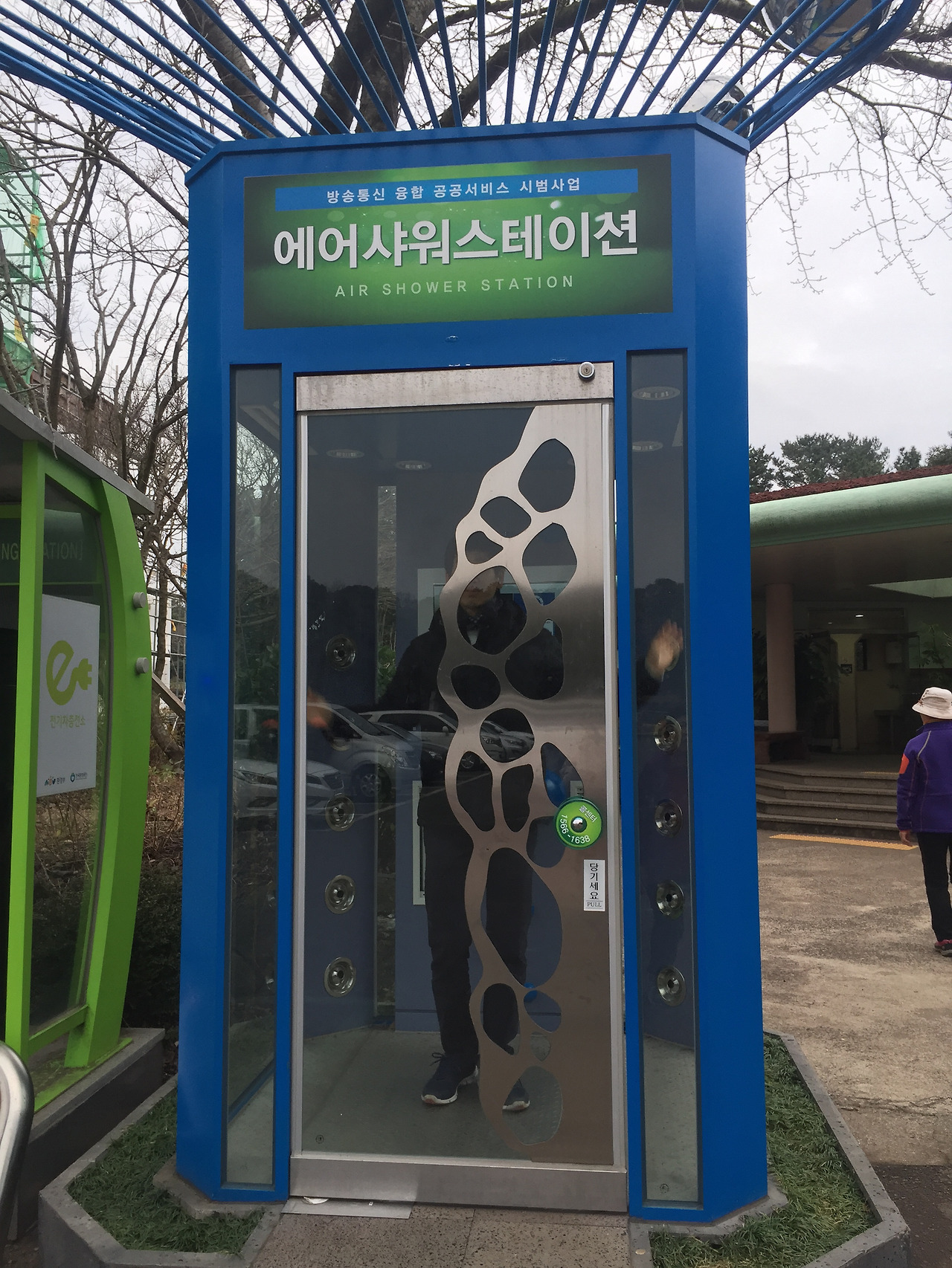 2016-01-02 16.38.13.jpg