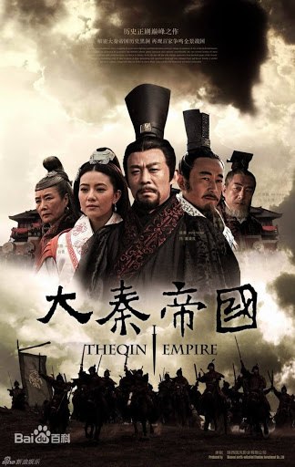 이미지8 대진제국.jpg