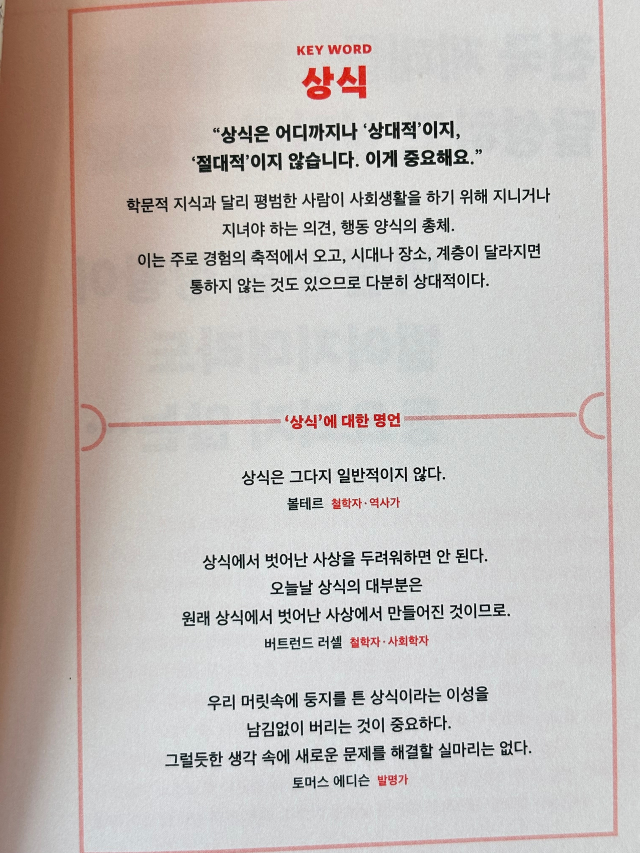 카지노 쿠폰