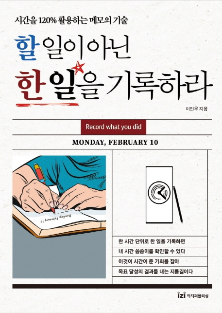 4 x9791190905046.jpg