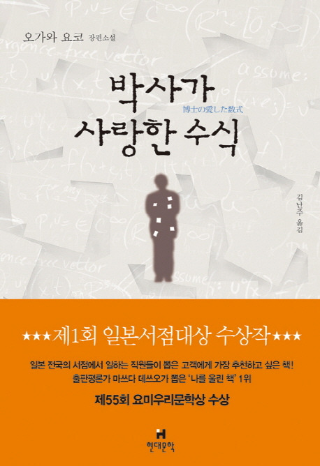 1 x9788972757085.jpg