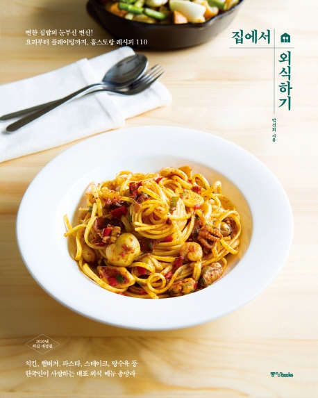 4 x9788927811350.jpg