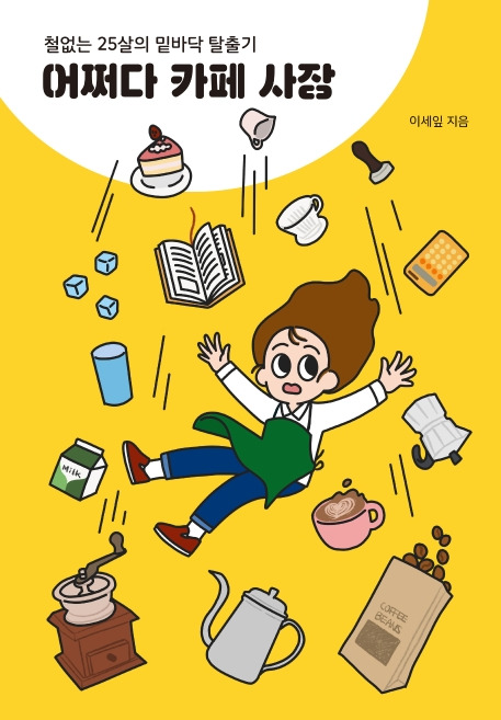 1 x9791190015158.jpg