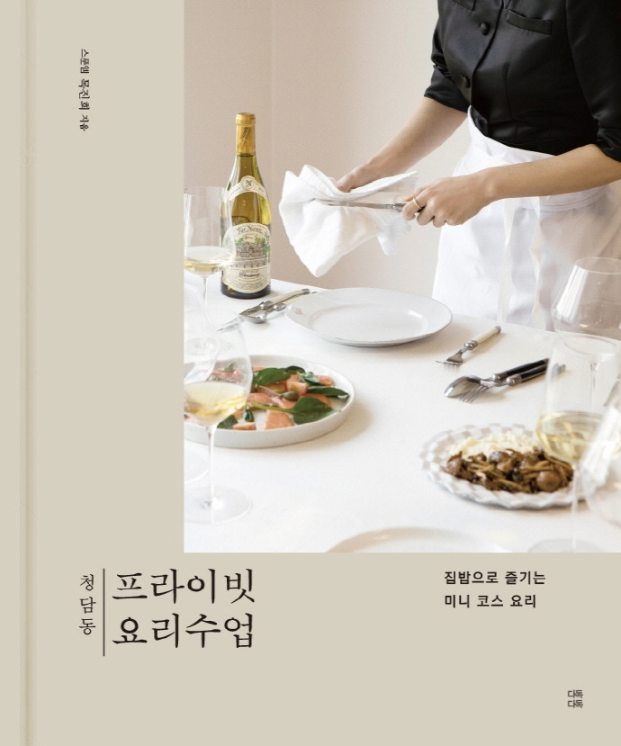 5 x9788998171957.jpg