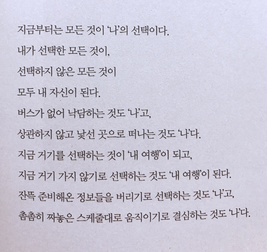 여행2.jpg