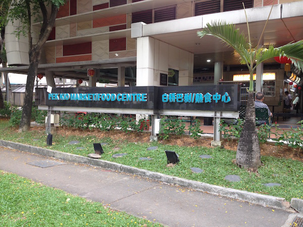 페키오 사진1.jpg