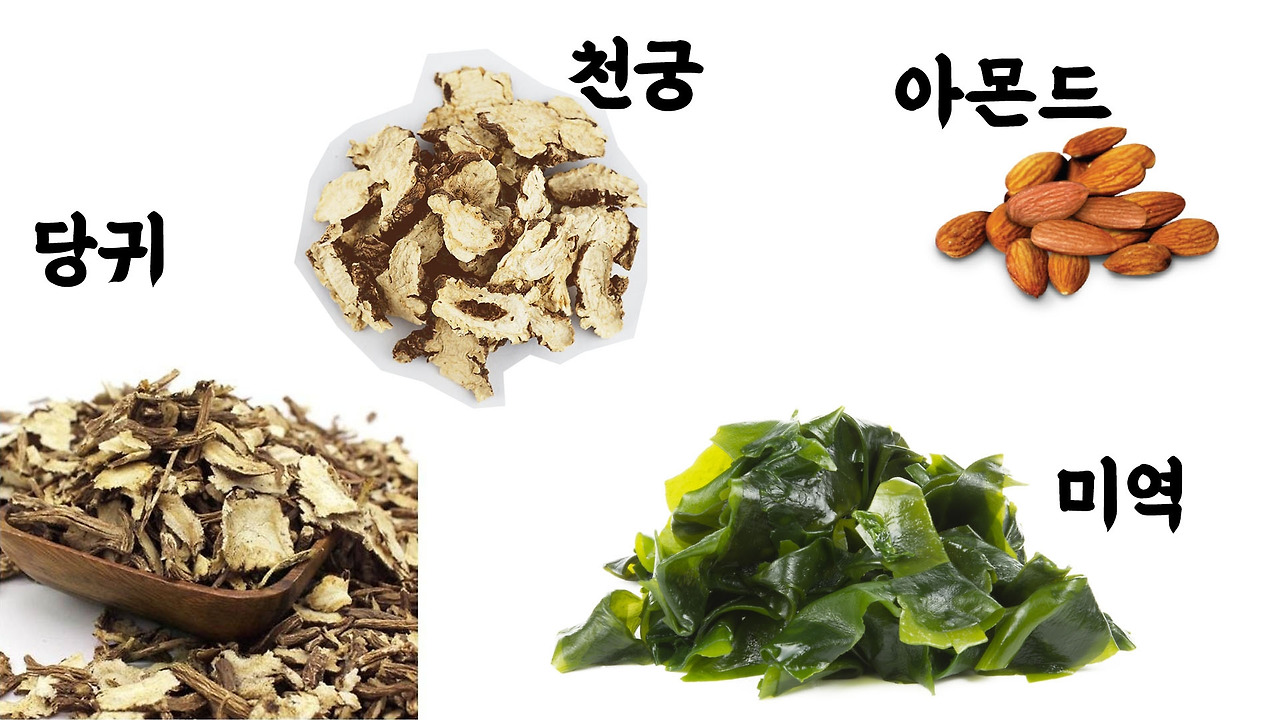 생리통완화에 좋음.jpg