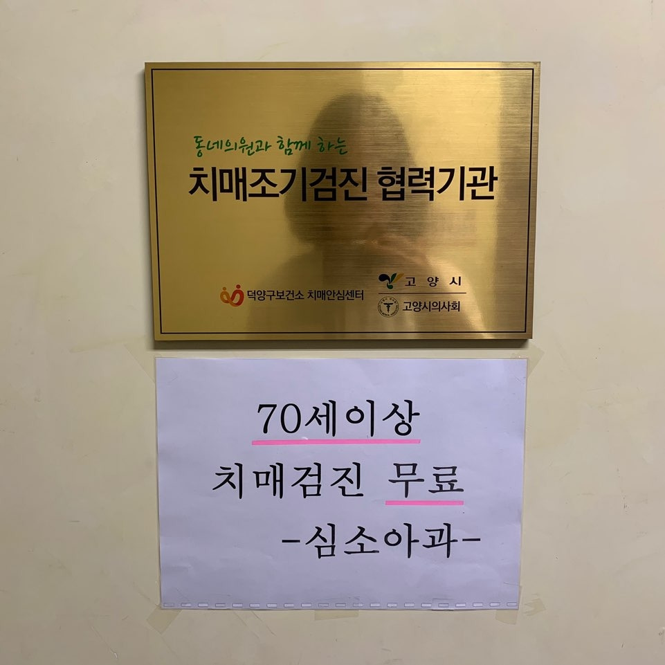 190903 심원장 인터뷰2.jpg