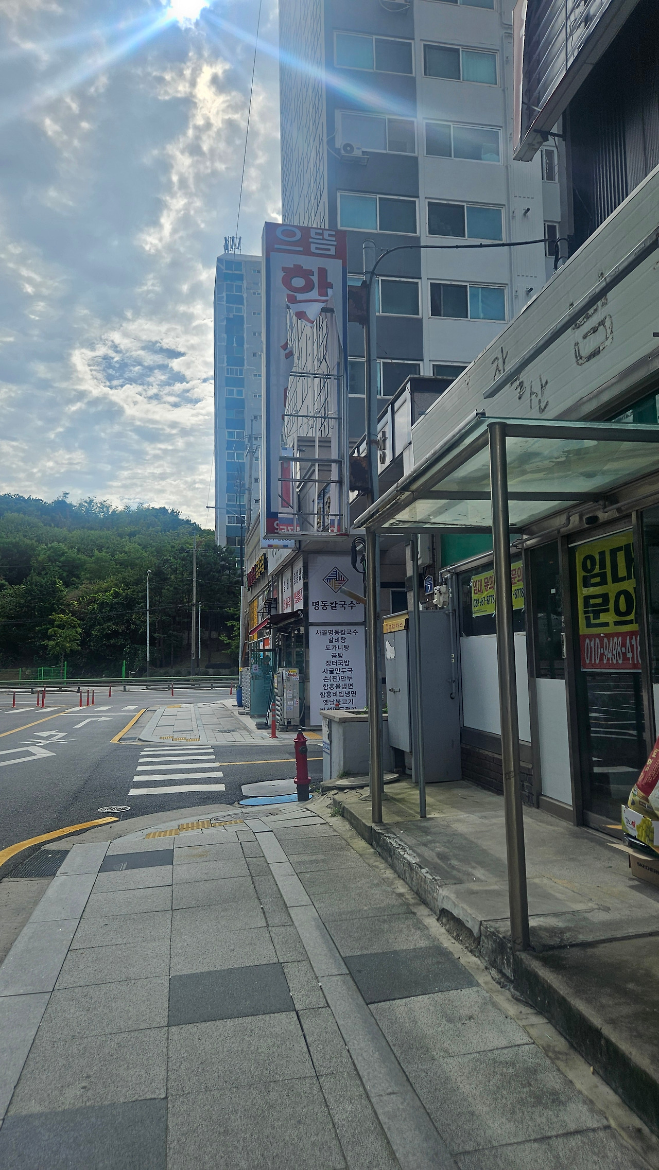 원당역 찢어진 간판.jpg