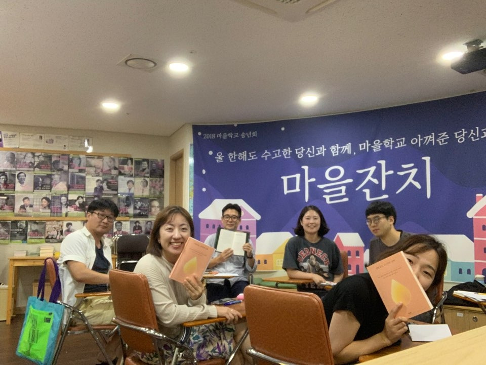 2회 독서모임.jpg