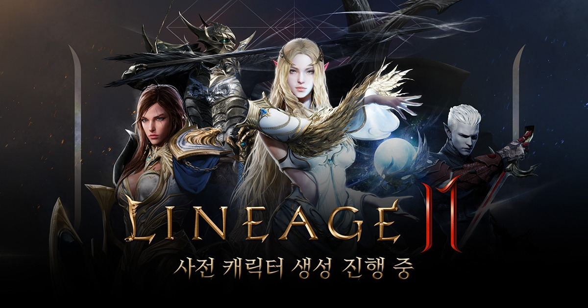 lineage2m_news_20191015_1200.jpg