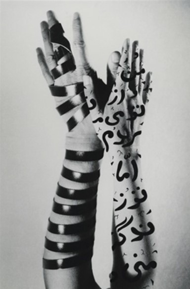 Untitled (hands) , Digital inkjet print on wove paper, 45.1 x 29.8 cm, 2005.jpg